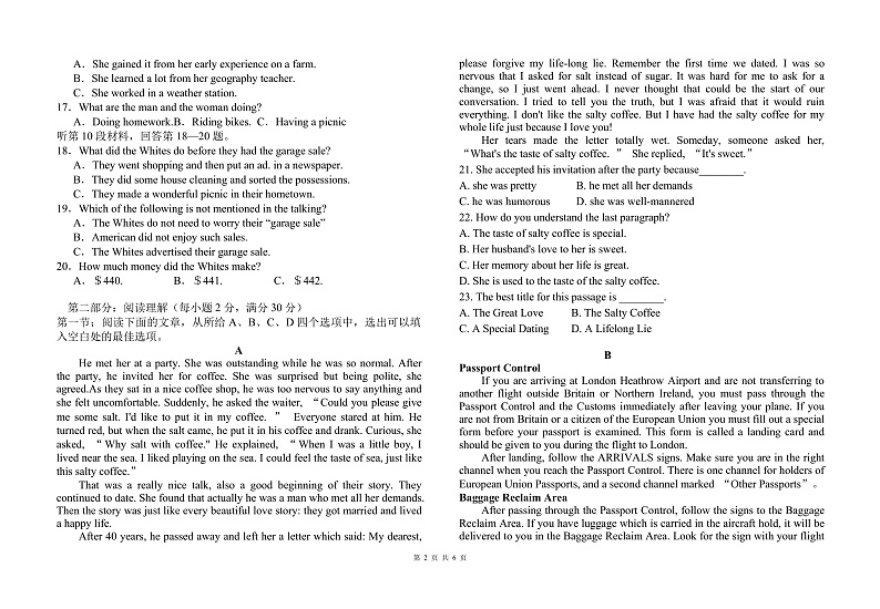 青海省西宁市海湖中学2021-2022学年高一上学期第一次月考英语试题 PDF版含答案02