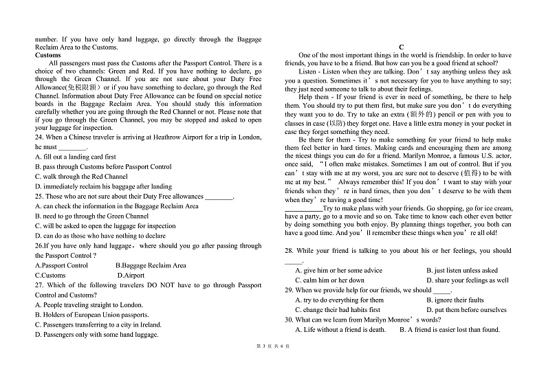 青海省西宁市海湖中学2021-2022学年高一上学期第一次月考英语试题 PDF版含答案03