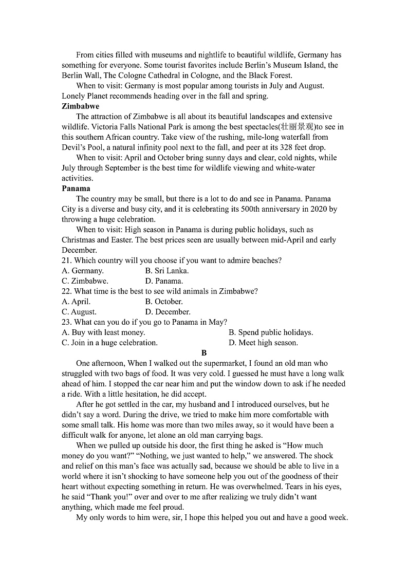 湖北省巴东县第一高级中学2021-2022学年高一上学期第一次教学质量检测英语试题 含答案03