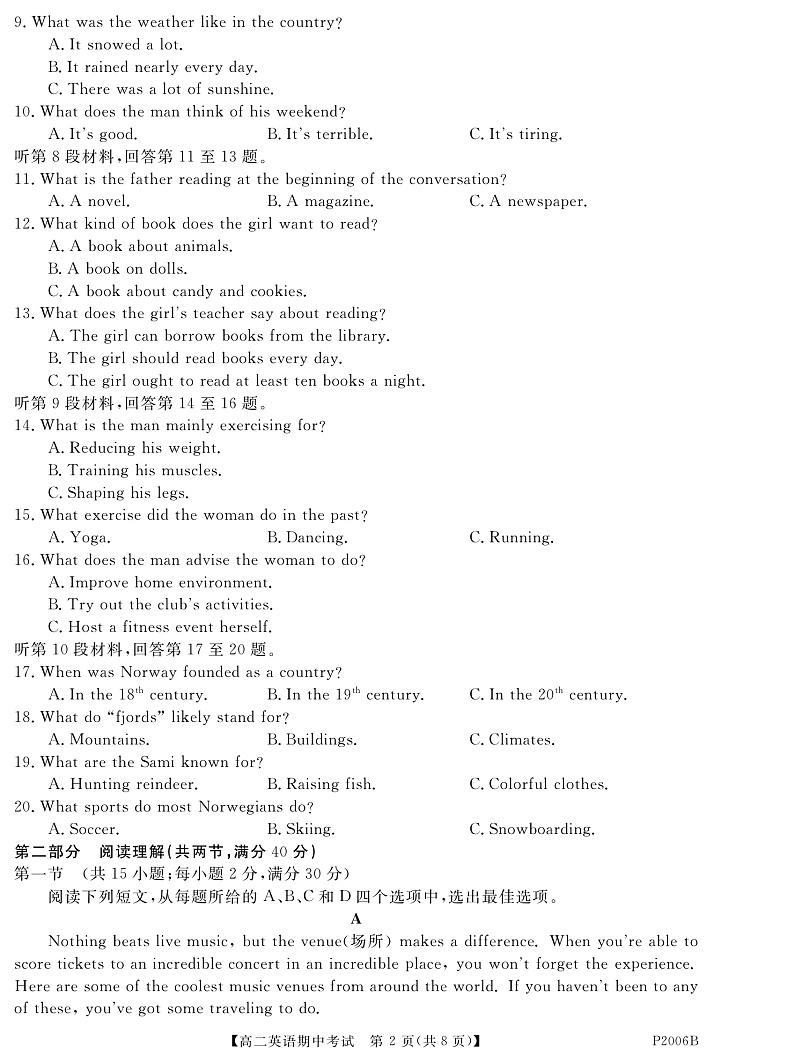黑龙江省齐齐哈尔市五校联谊2021-2022学年高二上学期期中联考英语试题 PDF版含答案02