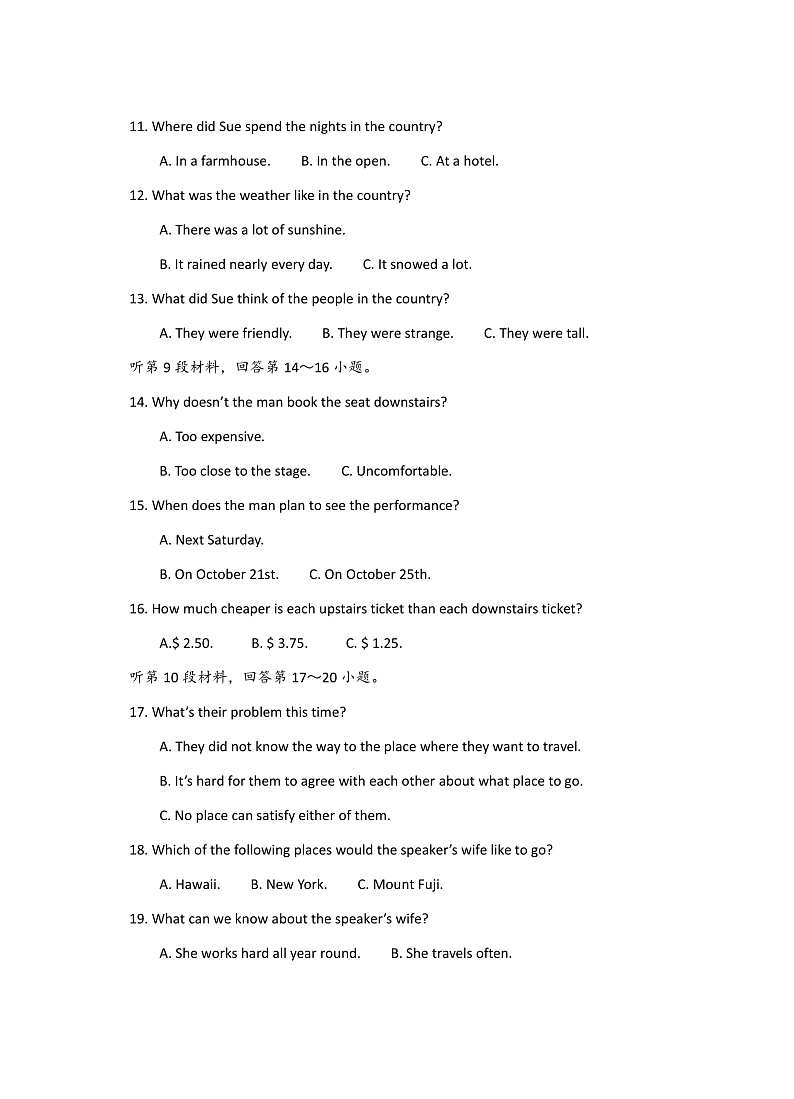 新疆维吾尔自治区疏附县第一中学2021-2022学年高二上学期期中考试英语试题 含答案03