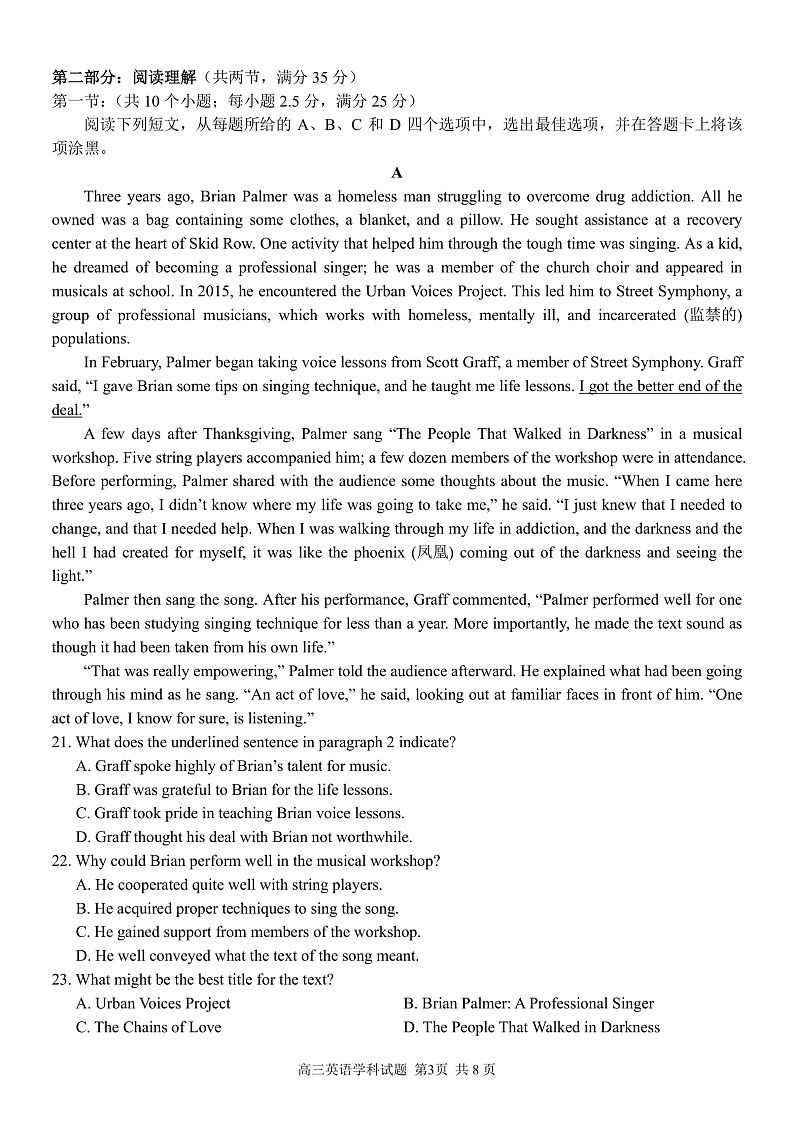 浙江省七彩阳光新高考研究联盟2022届高三上学期11月期中联考英语试题含听力PDF版含答案03
