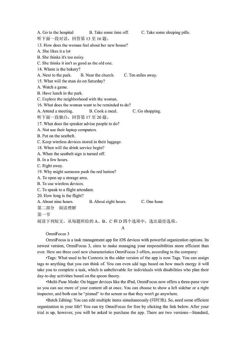 安徽省宿州市十三所重点中学2021-2022学年高二上学期期中考试英语试题含答案02