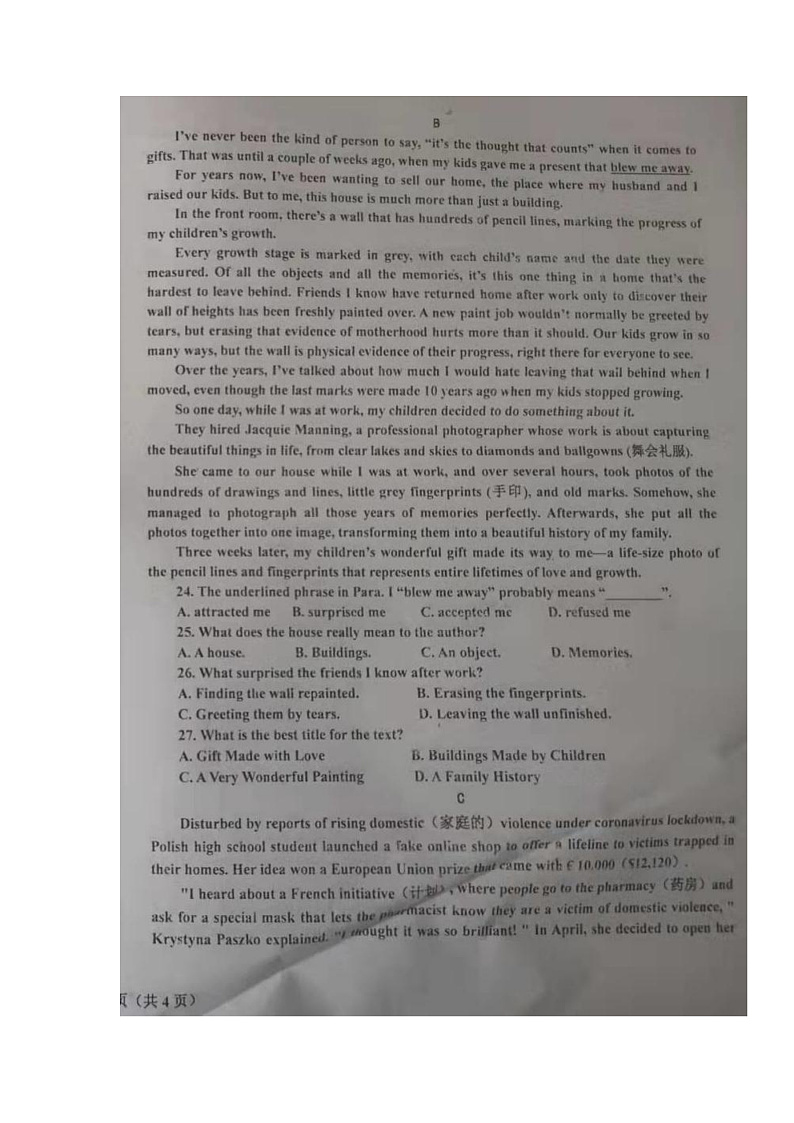 辽宁省辽东南协作体2022届高三上学期期中考试英语试题扫描版含答案02