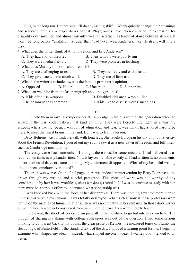 广东省韶关市北江中学等九校2022届高三上学期11月联考英语试题PDF版含答案03