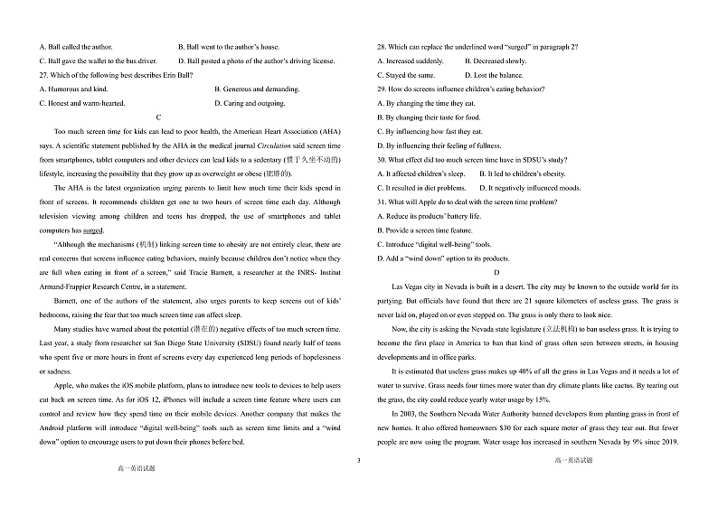 高一英语11月月考第3页