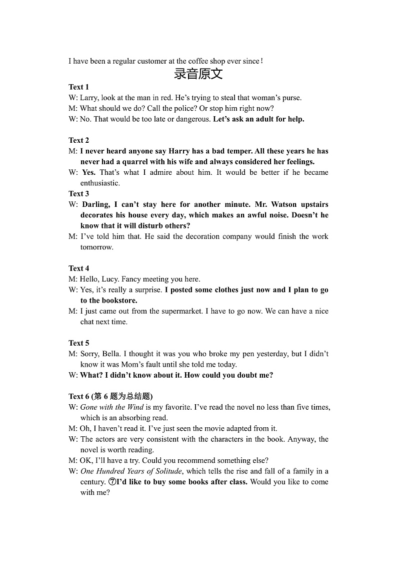 江苏省宿迁市沭阳县2021-2022学年高二上学期期中调研测试英语试题含答案02