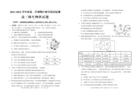 广东省揭阳市揭东区2022届高三上学期期中考试生物试题PDF版含答案