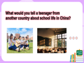 人教版（2019）必修一 Unit 1 Teenager Life 第二课时 课件+教案+练习