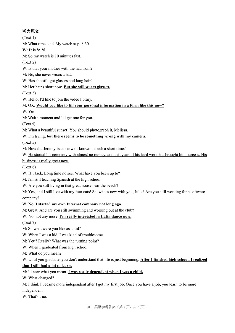 福建省三明市四地四校2021-2022学年高二上学期期中联考协作卷英语试题含答案02