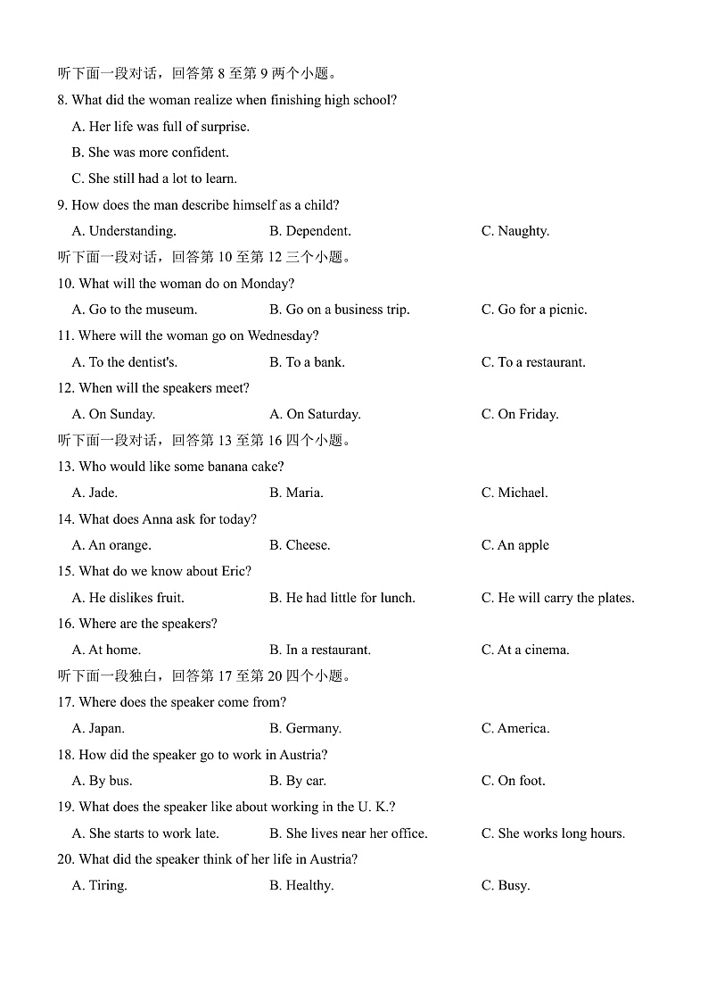 福建省三明市四地四校2021-2022学年高二上学期期中联考协作卷英语试题含答案02