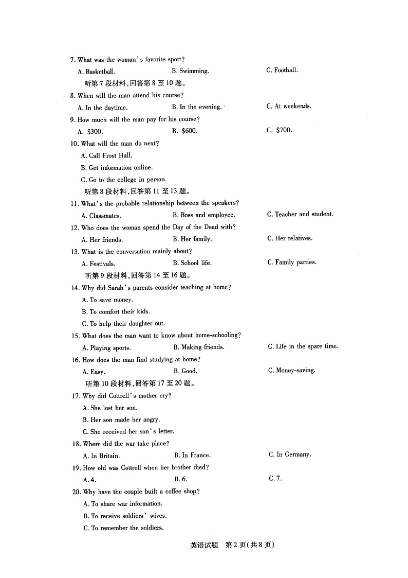 河南省十所名校2021-2022学年高一上学期期中联合测试英语试卷扫描版含答案02