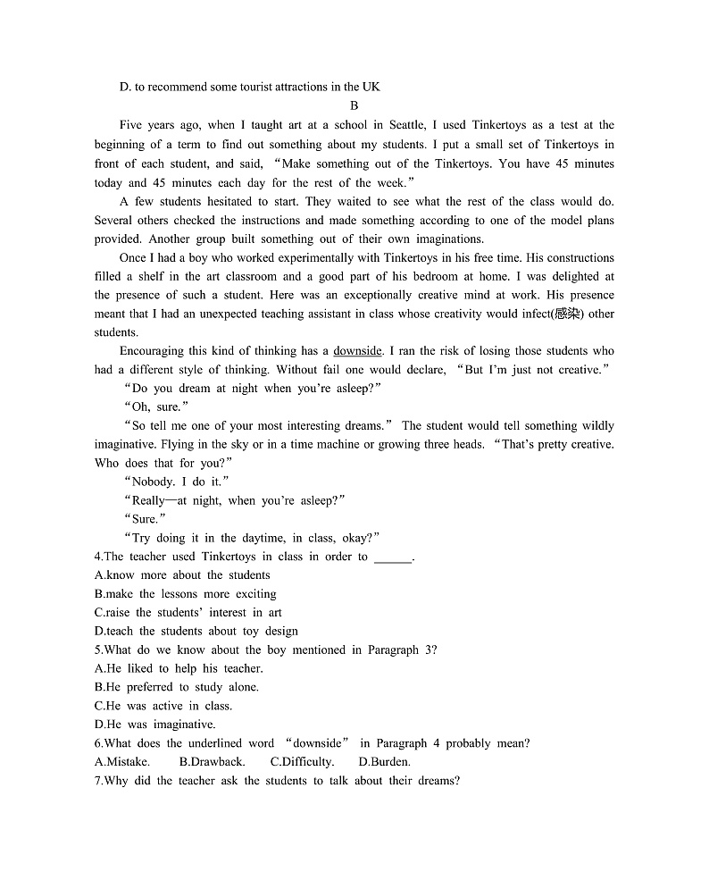 高一英语试卷第2页