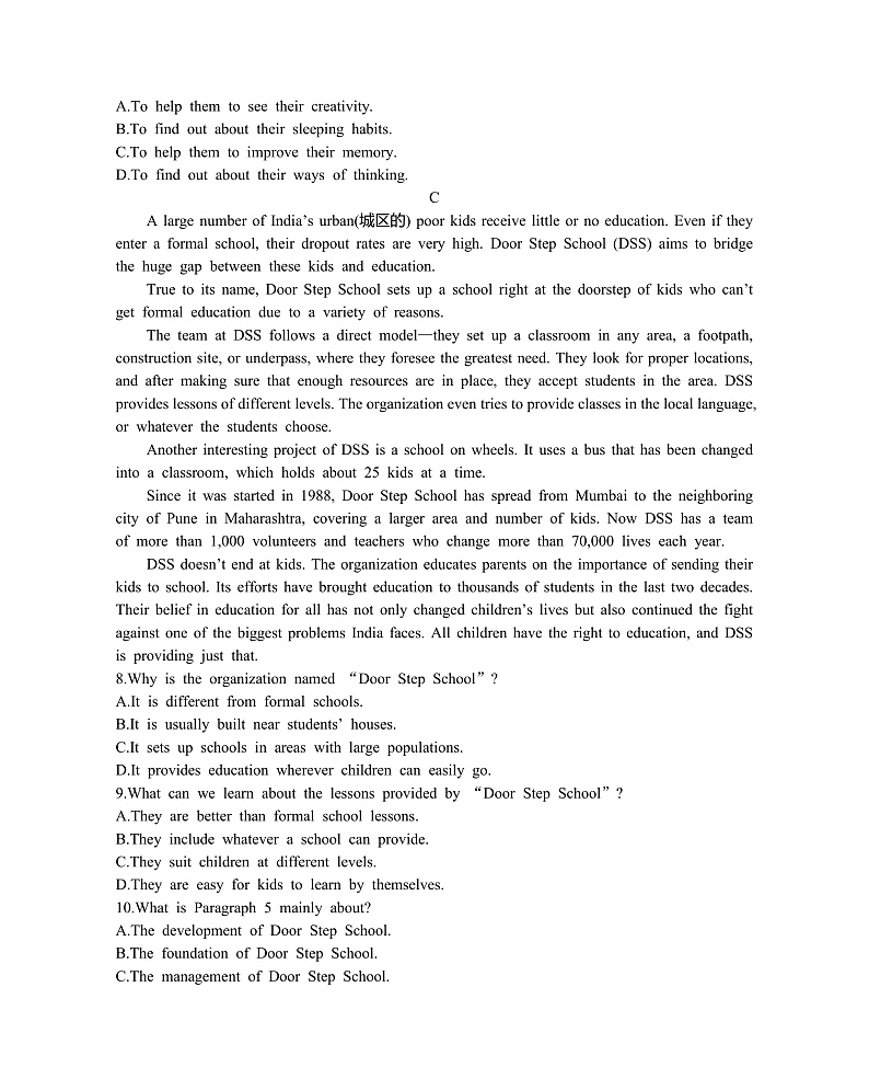 高一英语试卷第3页