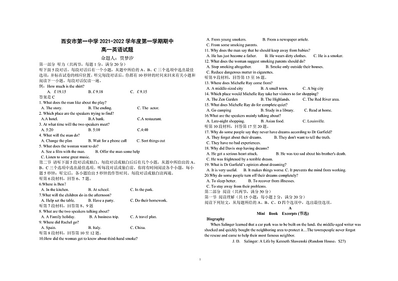 陕西省西安市第一中学2021-2022学年高一上学期期中考试英语试题含听力含答案01