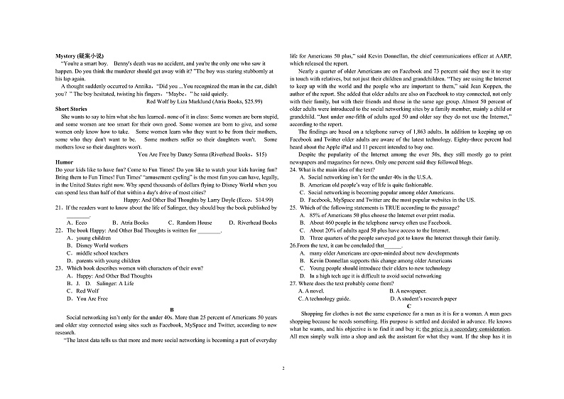 陕西省西安市第一中学2021-2022学年高一上学期期中考试英语试题含听力含答案02