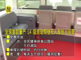 粤科版5年级下 03 语音合成 课件PPT+教案+学案+视频