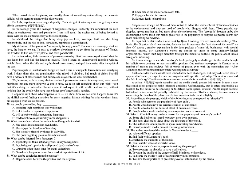 四川省成都市树德中学2021-2022学年高二上学期11月阶段性测试（期中）英语试题含听力PDF版含答案03