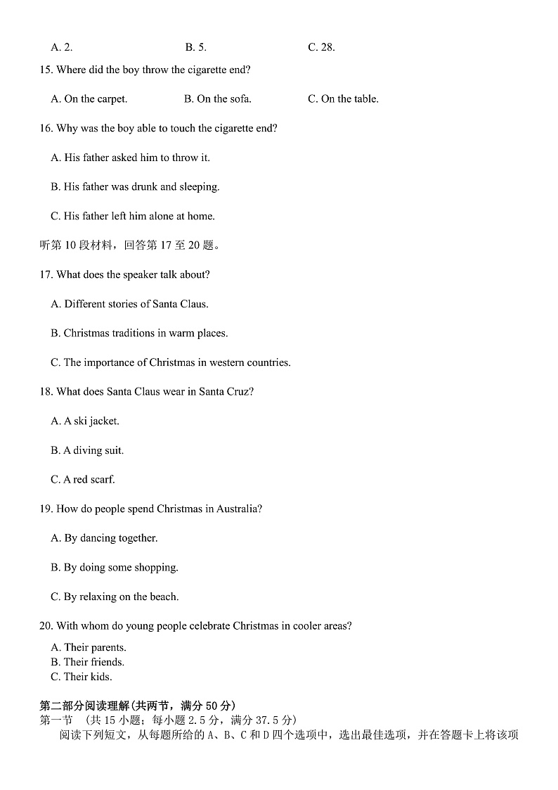 重庆市万州二中2021-2022学年高二上学期期中考试英语试题含听力含答案03