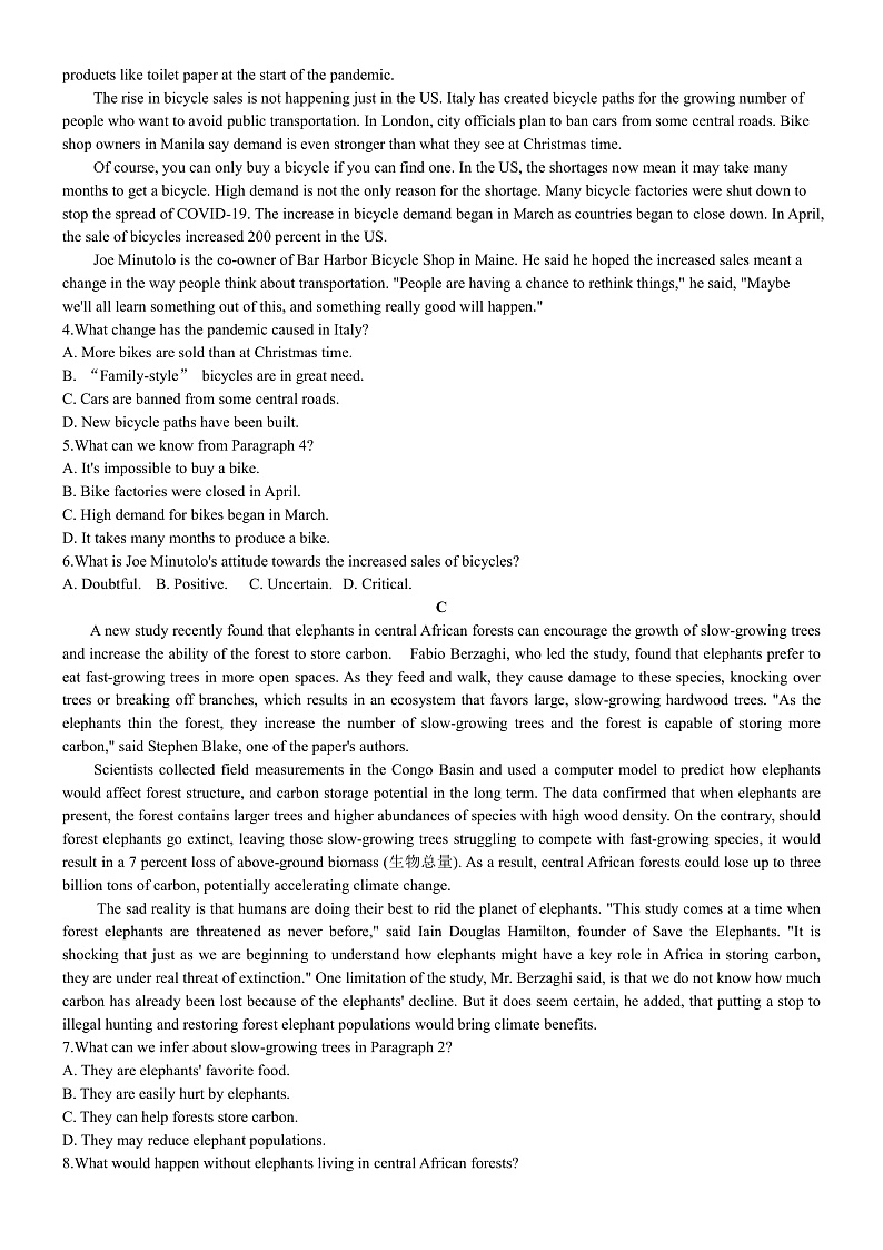 【KS5U发布】甘肃省天水市一中2021-2022学年高二上学期第一学段考试英语试题 Word版第2页