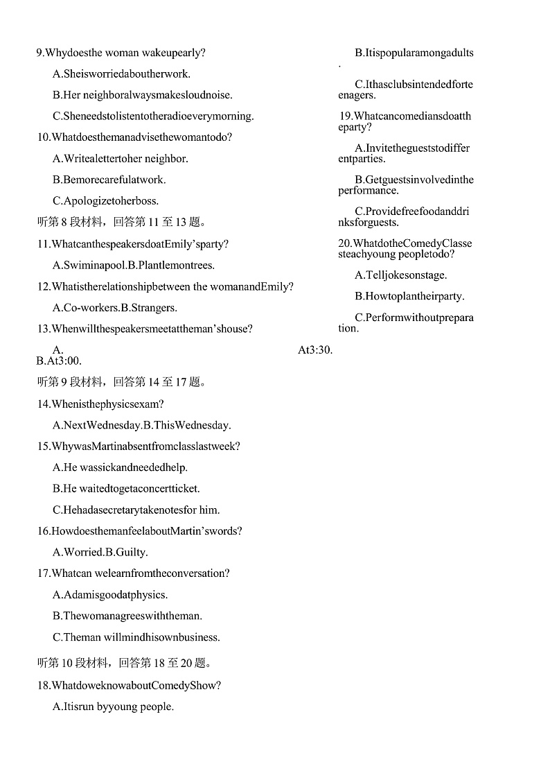 浙江省精诚联盟2022届高三上学期12月联考英语试题含听力含解析03