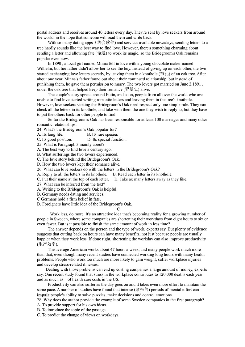 浙江省温州新力量联盟2021-2022学年高二上学期期中考试英语试题含听力含答案03