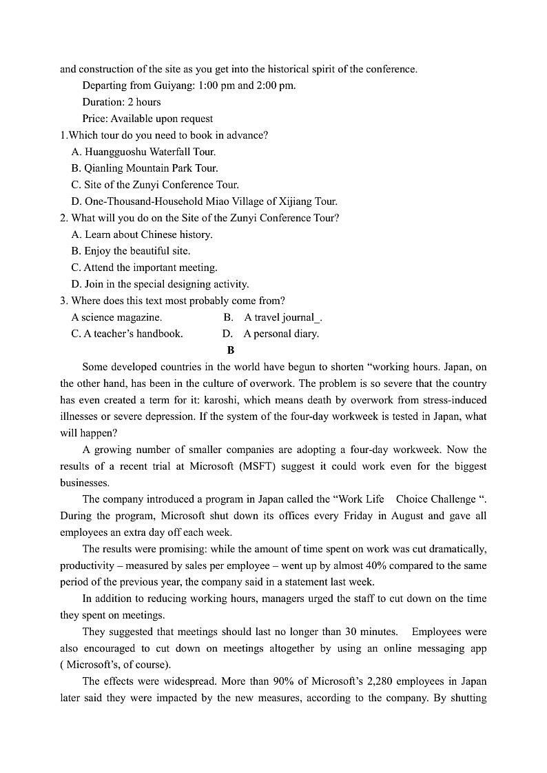 黑龙江省哈工大附中2021-2022学年高二上学期期末考试英语试题含答案02