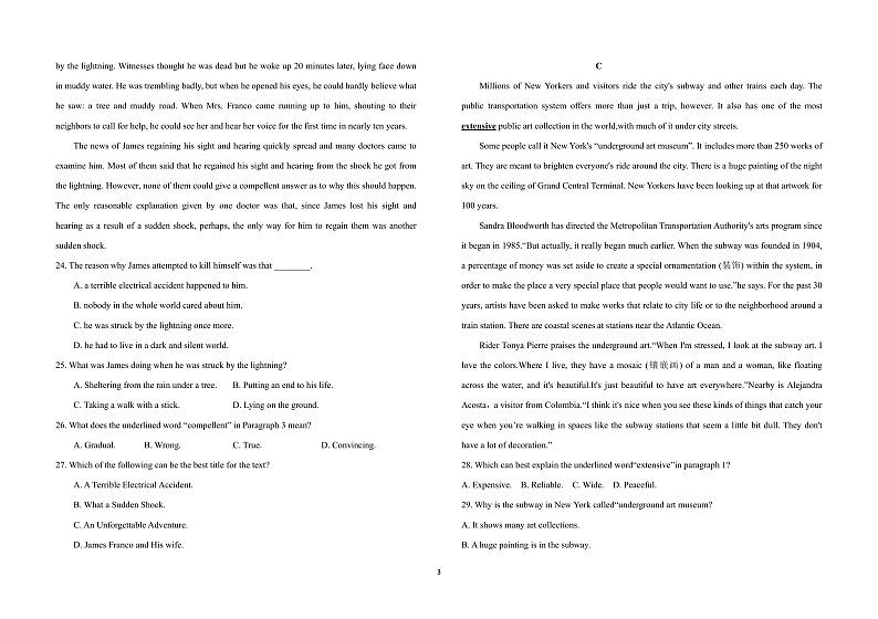 黑龙江省鹤岗市第一中学2021-2022学年高一上学期期末考试英语试题含听力含答案03