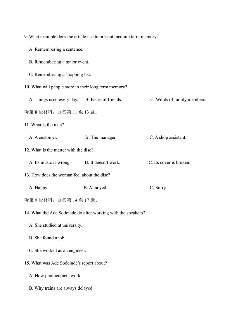 黑龙江省齐齐哈尔市2021-2022学年高二上学期期末考试英语试题含答案03