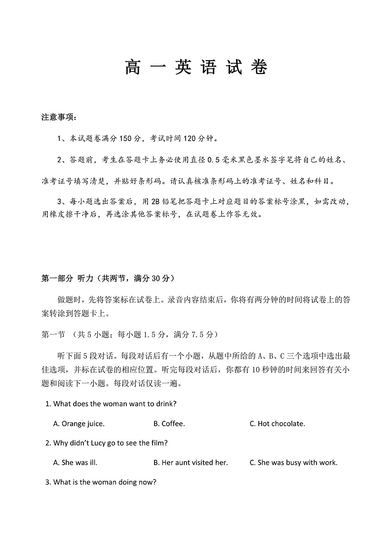 黑龙江省齐齐哈尔市2021-2022学年高一上学期期末考试英语试题含答案01