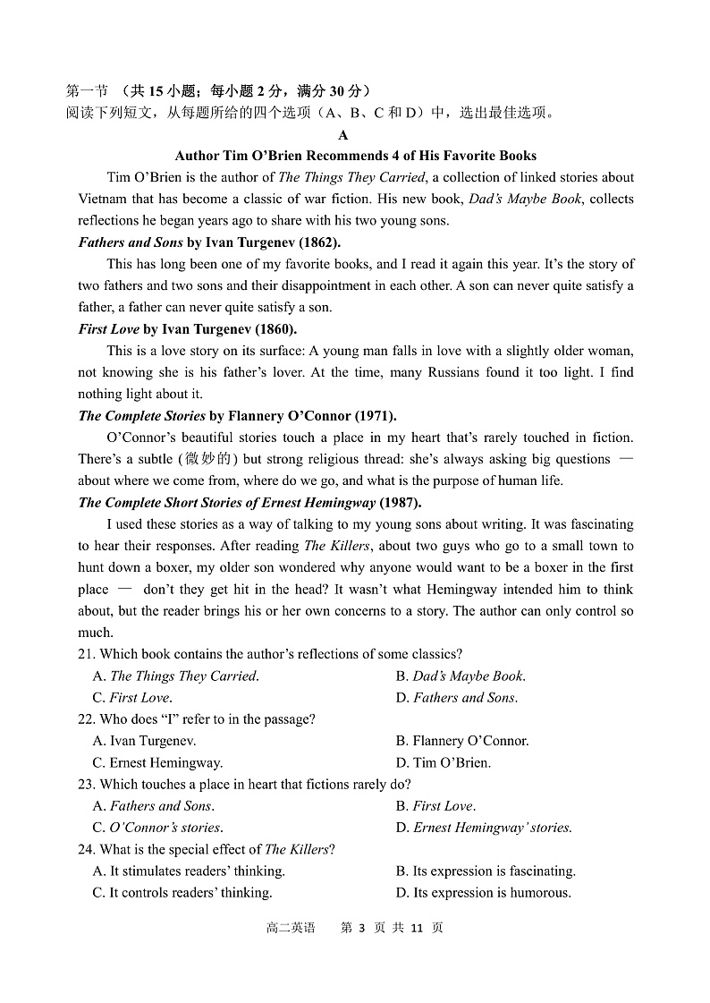 黑龙江省哈尔滨市三中2021-2022学年高二上学期期末考试英语试题PDF版含答案03