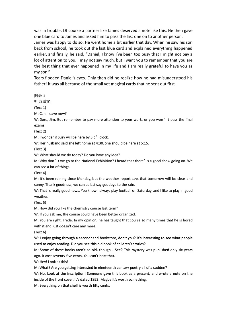 甘肃省兰州市教育局第四片区2021-2022学年高一上学期期末考试英语试题含听力含答案02