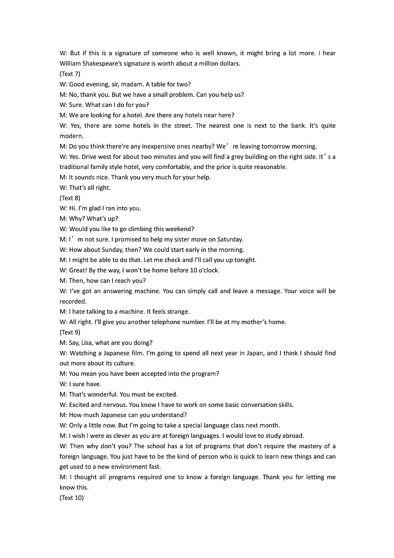 甘肃省兰州市教育局第四片区2021-2022学年高一上学期期末考试英语试题含听力含答案03