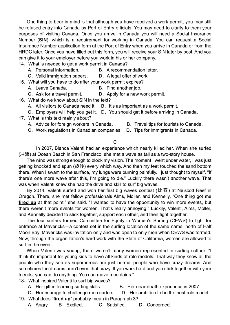 广东省梅州市兴宁市2021-2022学年高一上学期综合能力竞赛模拟英语试题  Word版含解析第3页