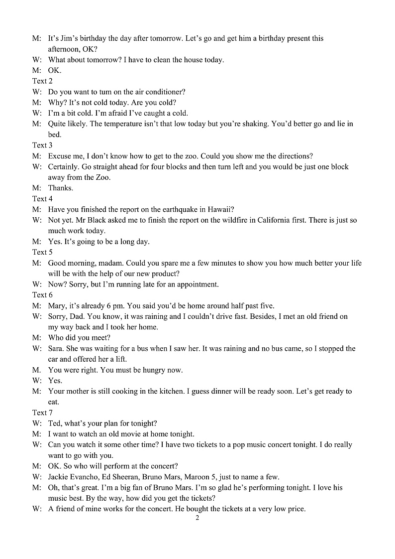 辽宁省铁岭市六校2022届高三上学期期末考试英语试题扫描版含答案02