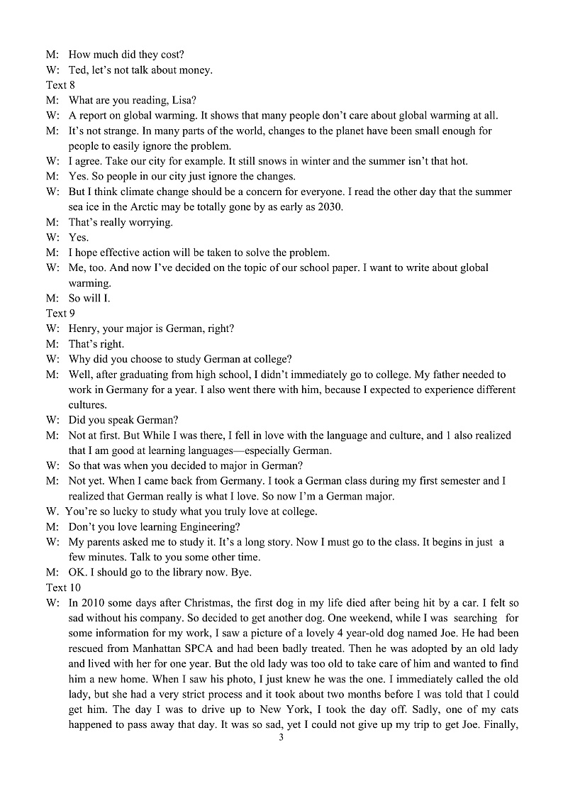 辽宁省铁岭市六校2022届高三上学期期末考试英语试题扫描版含答案03