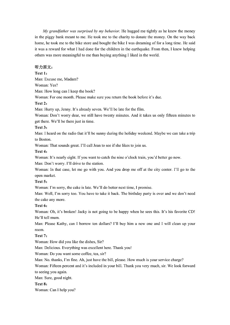 辽宁省丹东市2021-2022学年高一上学期期末教学质量监测英语试题PDF版含答案02