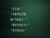 四年级下册语文同步作文 第3单元 当个“小诗人”写写诗 教学课件PPT（共2课时）