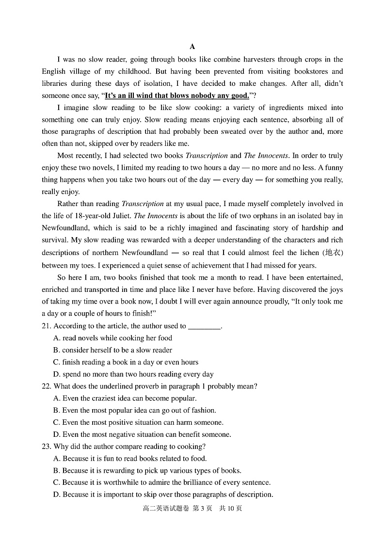 2022.01高二英语定稿第3页