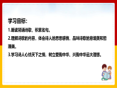 第21課 古代詩歌五首：《己亥雜詩》 課件+教案+練習(xí)+學(xué)案