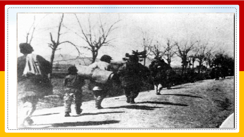 第8课 《土地的誓言》第4页