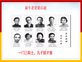 第16课 《最苦与最乐》（第一课时）（课件+教学设计+导学案+同步练习）