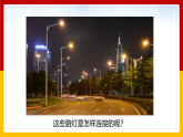 3.3 电路的连接（课件+教案+学案+练习）（教科版）