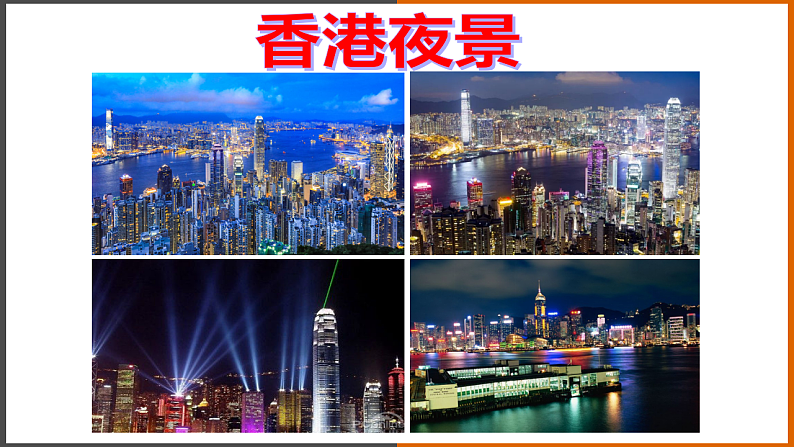 4.1《 电流》（课件+教案+学案+练习）（教科版）02