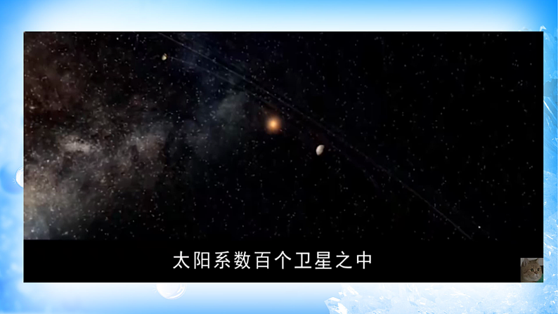 7.1.3烷烃的性质（精品课件）第3页