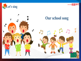 （人教PEP版 ）四年级英语下册同步备课系列 Unit 1  My school PartB2 Let's learn（课件）
