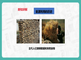 9.3 化学能的利用（课件+教案+学案+练习）