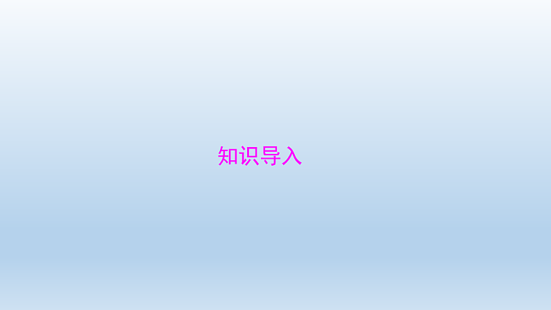 2.名词知识盘点第2页