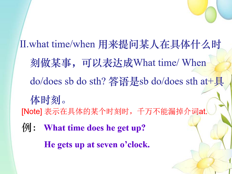 12.情景交际 小升初小学英语专项复习专题课件与训练03