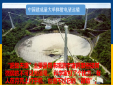 4.7  通过透镜看世界（课件+教案+导学案+练习）（教科版）